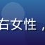 用户晓梦的头像，三十岁左右女性，温柔气质，室内自然光照片